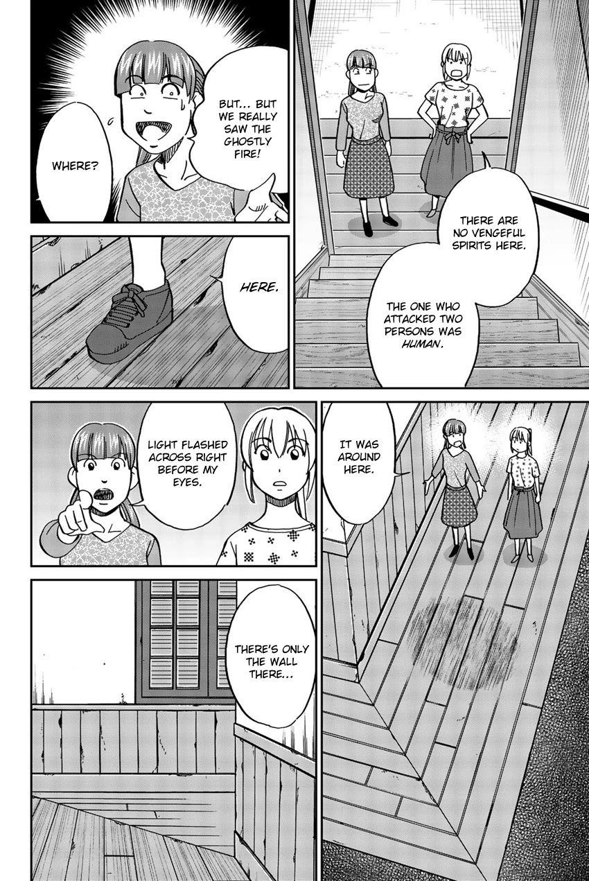 Q.E.D. iff - Shoumei Shuuryou chapter 17 page 49