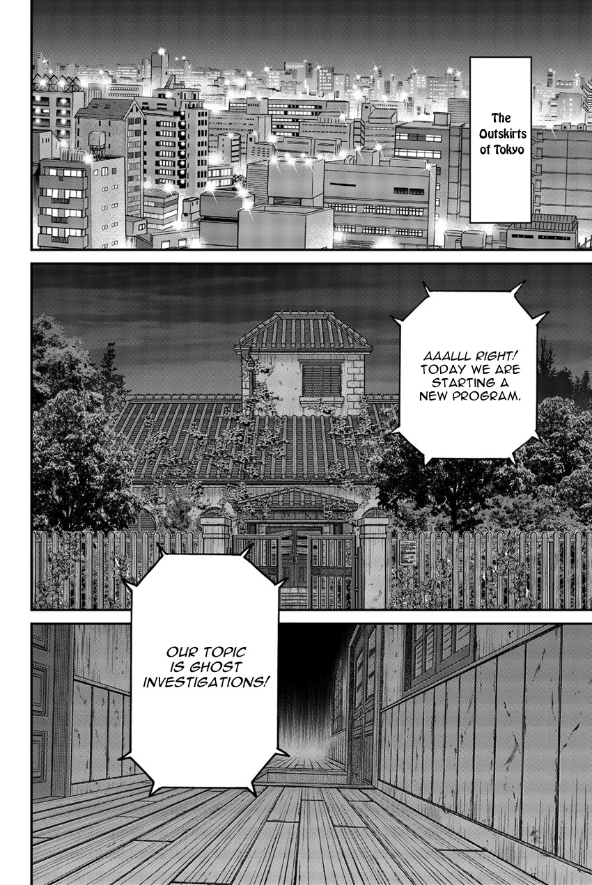 Q.E.D. iff - Shoumei Shuuryou chapter 17 page 5