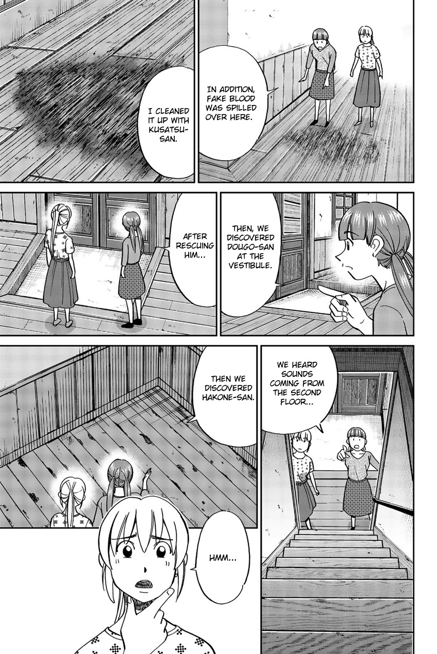 Q.E.D. iff - Shoumei Shuuryou chapter 17 page 50