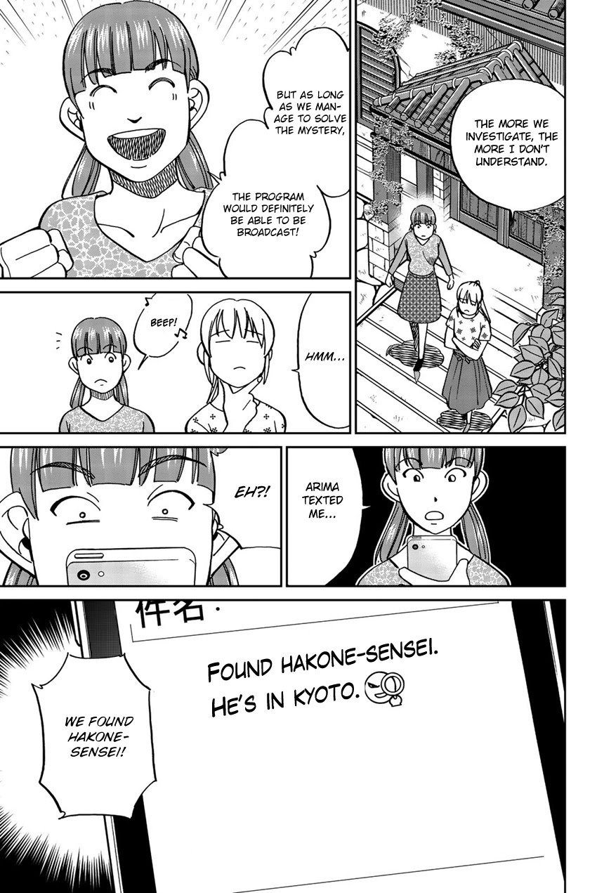 Q.E.D. iff - Shoumei Shuuryou chapter 17 page 52