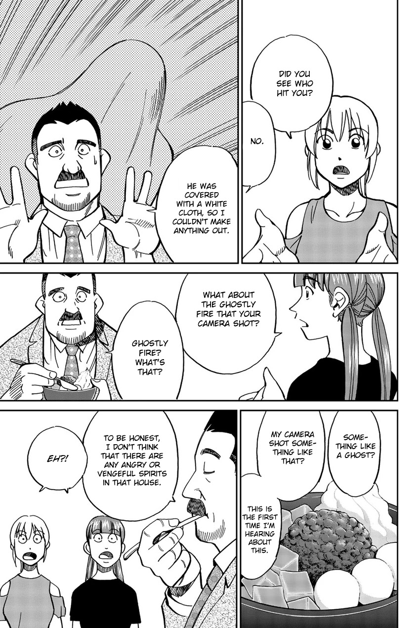 Q.E.D. iff - Shoumei Shuuryou chapter 17 page 54