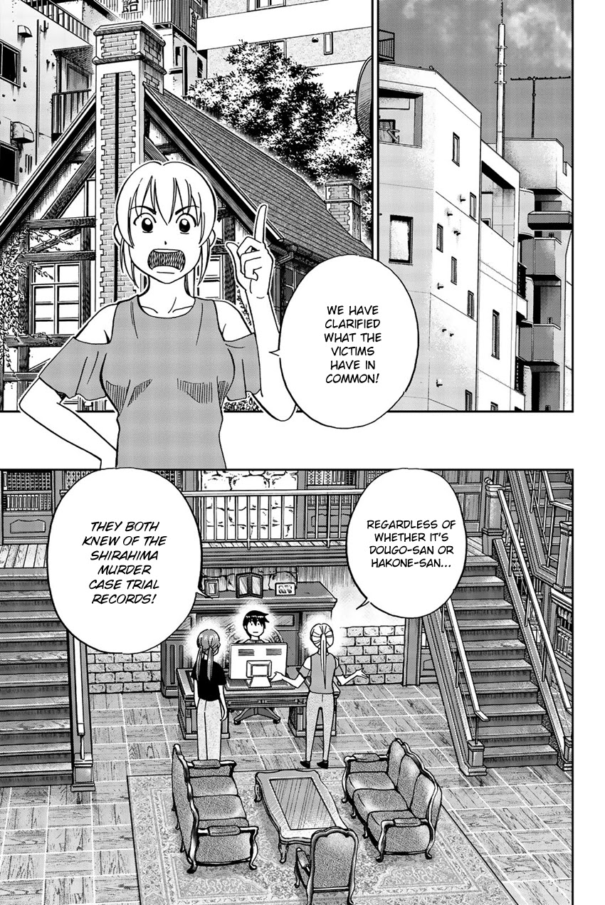 Q.E.D. iff - Shoumei Shuuryou chapter 17 page 60