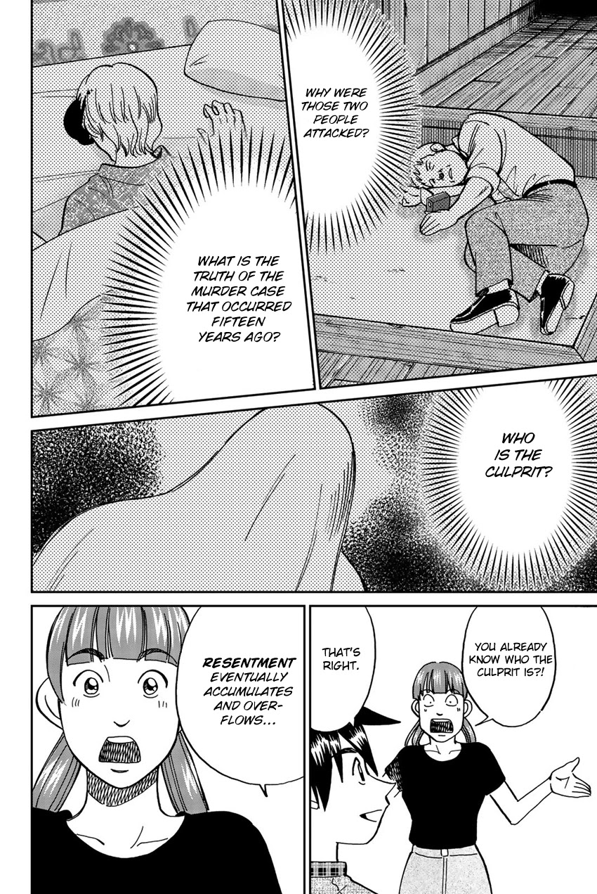 Q.E.D. iff - Shoumei Shuuryou chapter 17 page 63