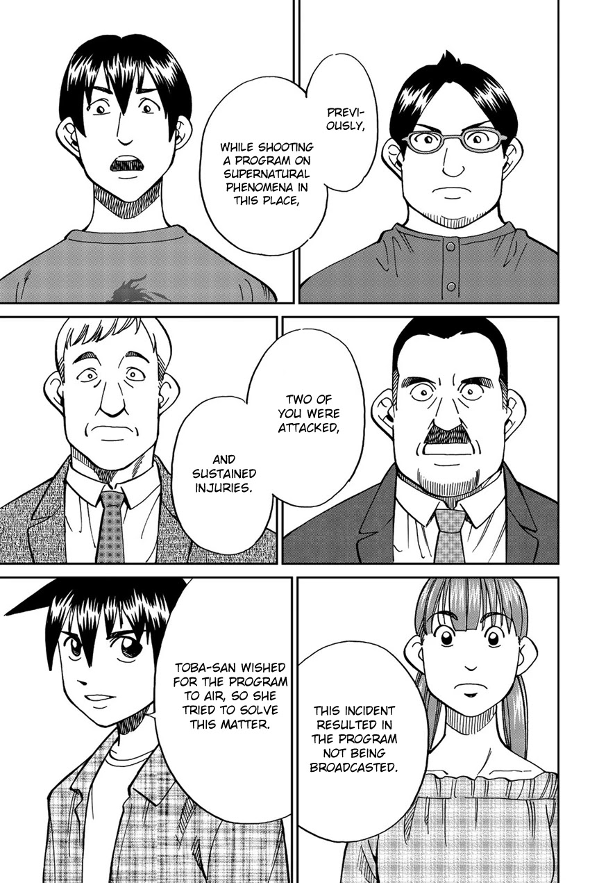 Q.E.D. iff - Shoumei Shuuryou chapter 17 page 66