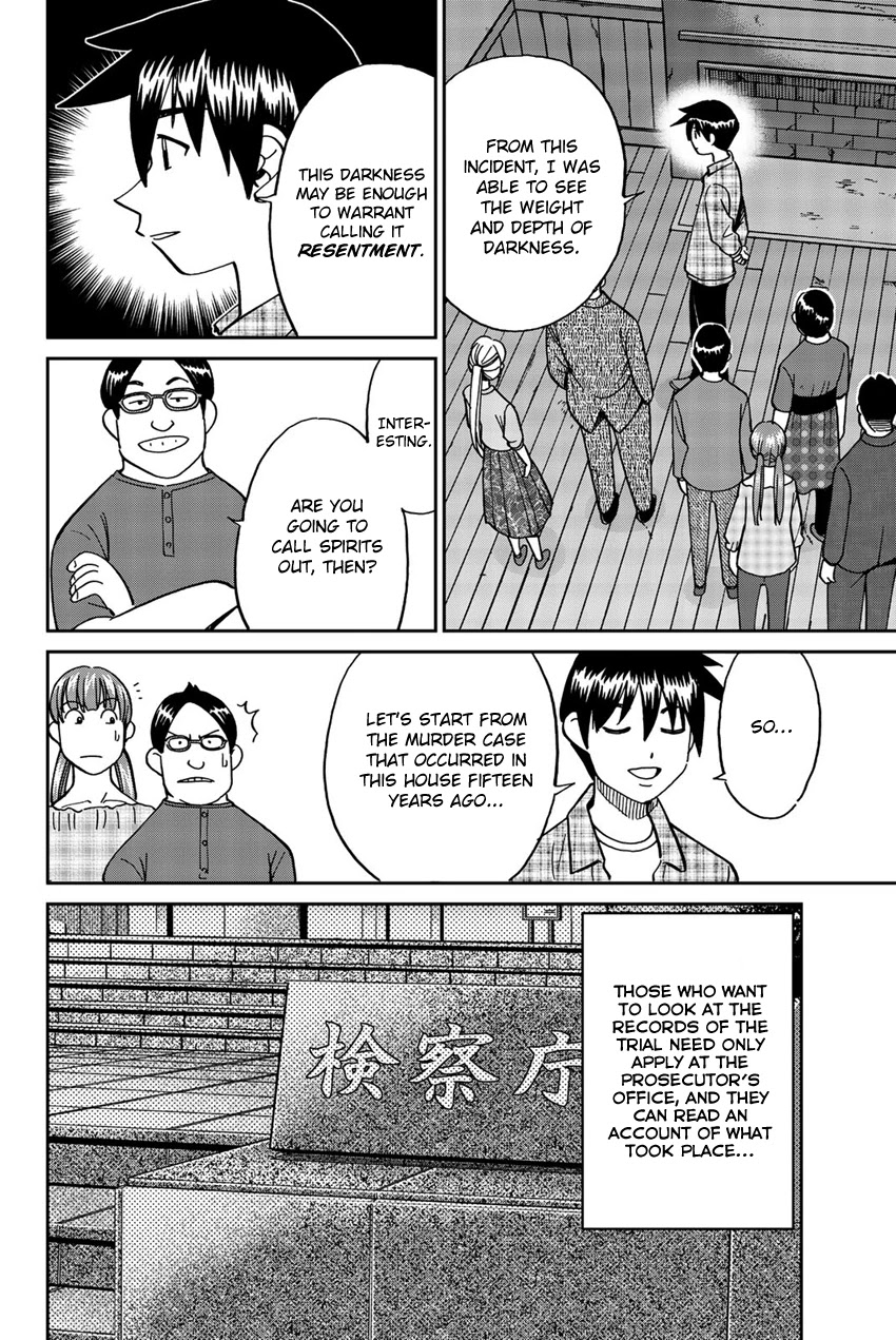 Q.E.D. iff - Shoumei Shuuryou chapter 17 page 67