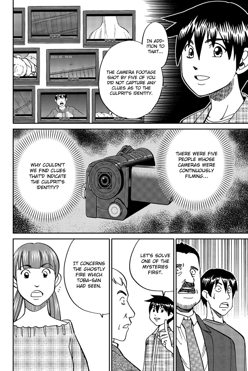 Q.E.D. iff - Shoumei Shuuryou chapter 17 page 71