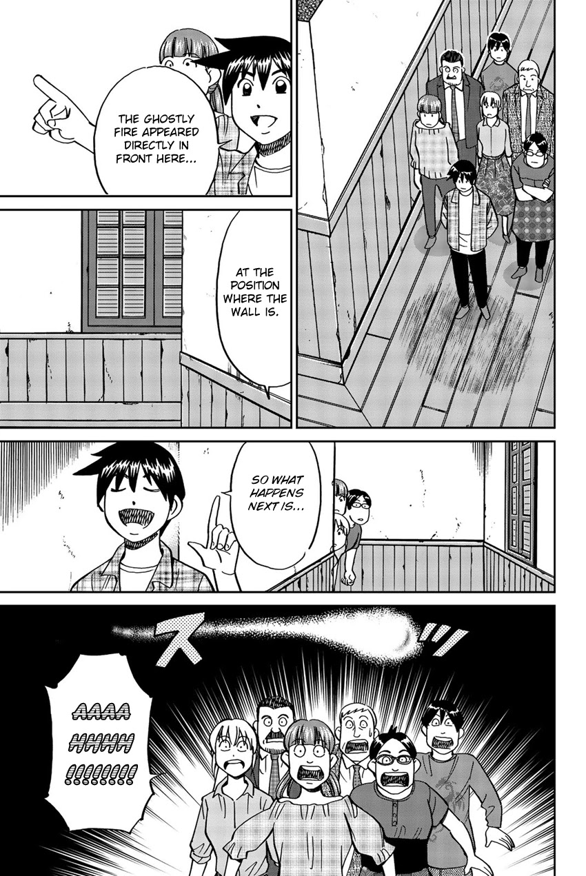 Q.E.D. iff - Shoumei Shuuryou chapter 17 page 72