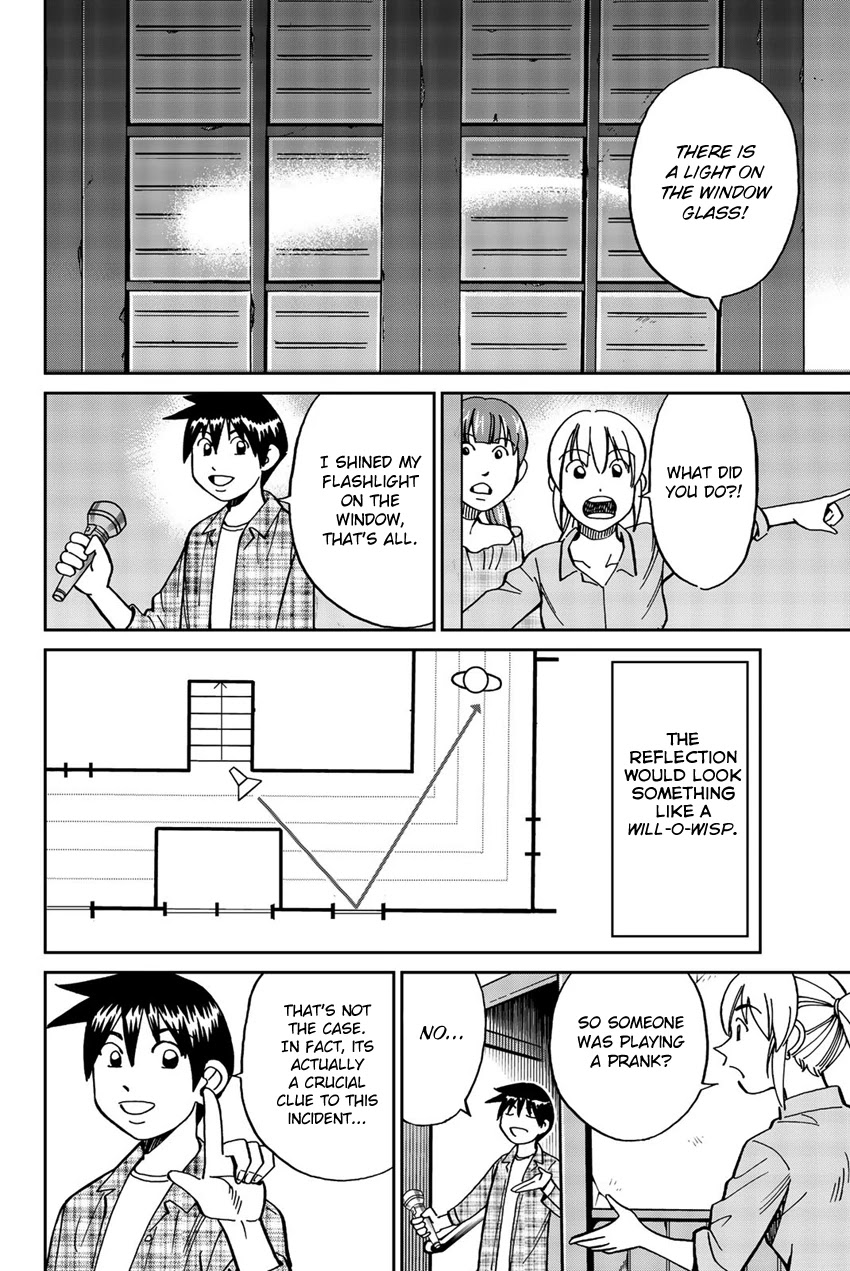 Q.E.D. iff - Shoumei Shuuryou chapter 17 page 73