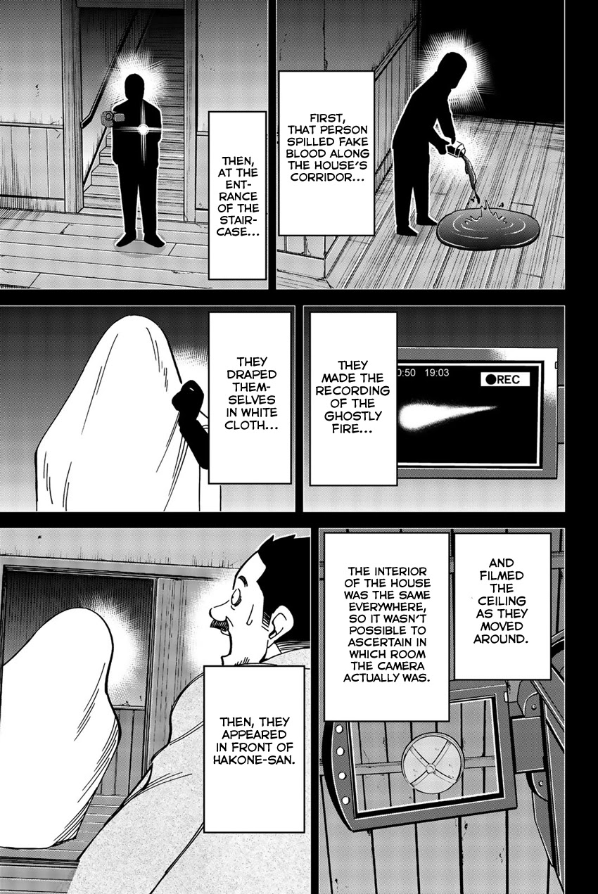 Q.E.D. iff - Shoumei Shuuryou chapter 17 page 76