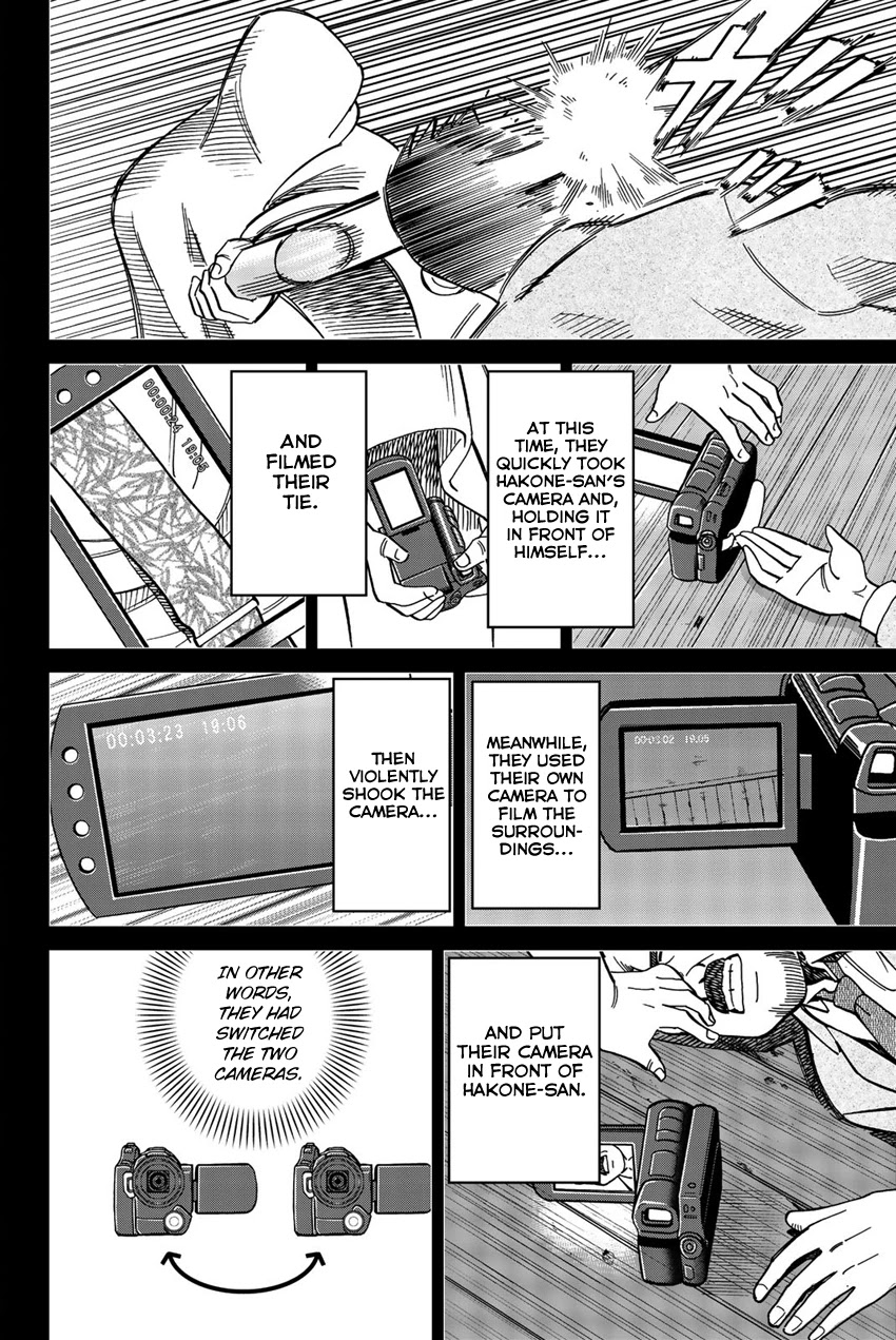 Q.E.D. iff - Shoumei Shuuryou chapter 17 page 77