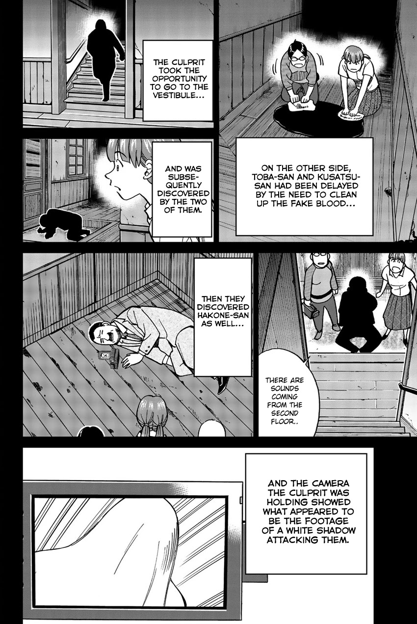 Q.E.D. iff - Shoumei Shuuryou chapter 17 page 79