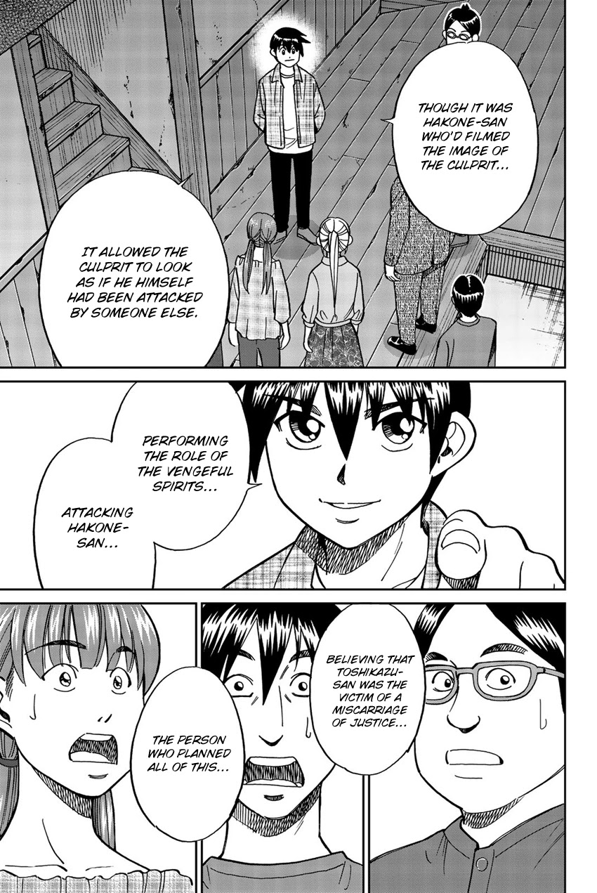 Q.E.D. iff - Shoumei Shuuryou chapter 17 page 80