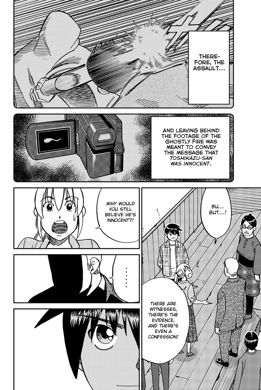 Q.E.D. iff - Shoumei Shuuryou chapter 17 page 83