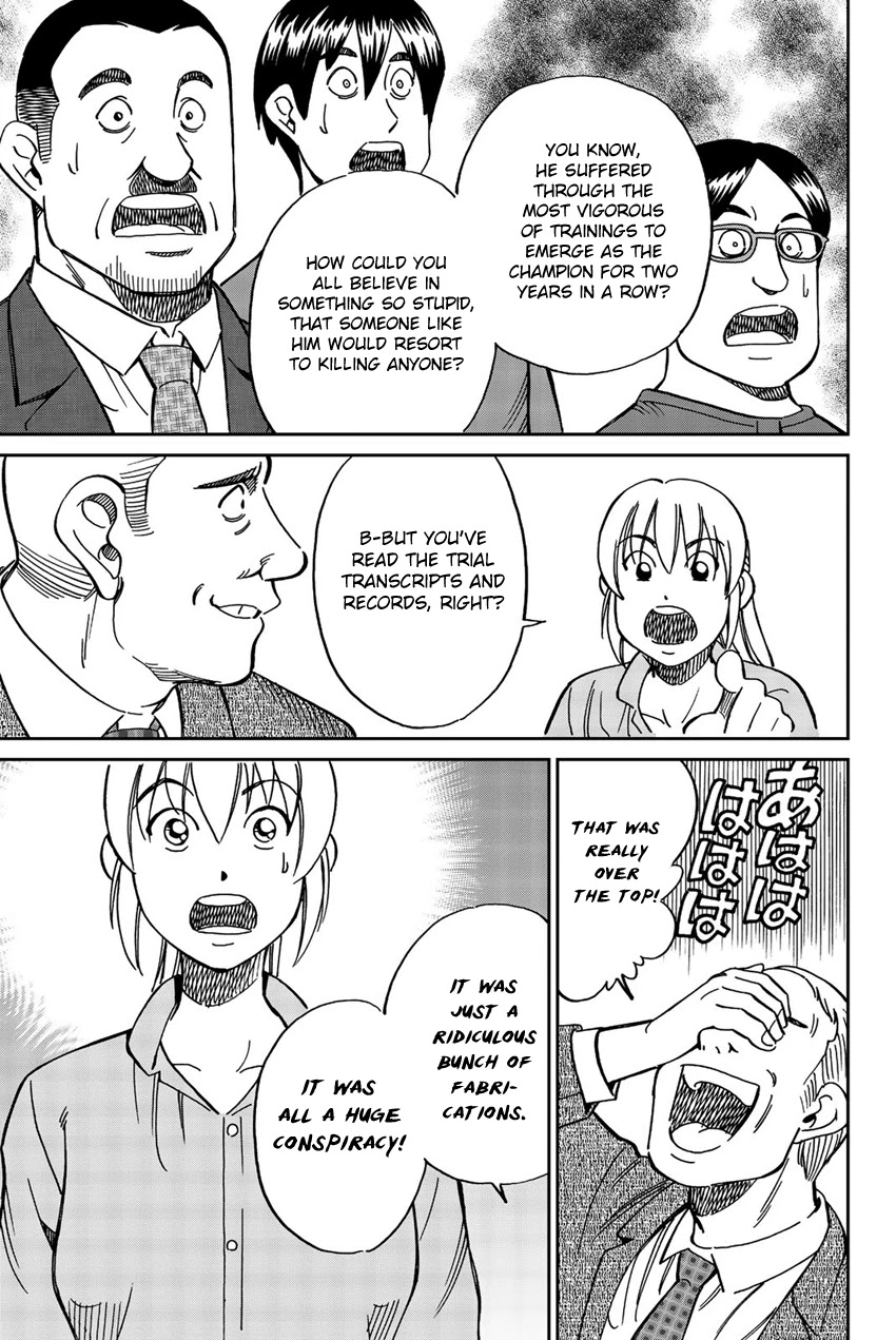 Q.E.D. iff - Shoumei Shuuryou chapter 17 page 88