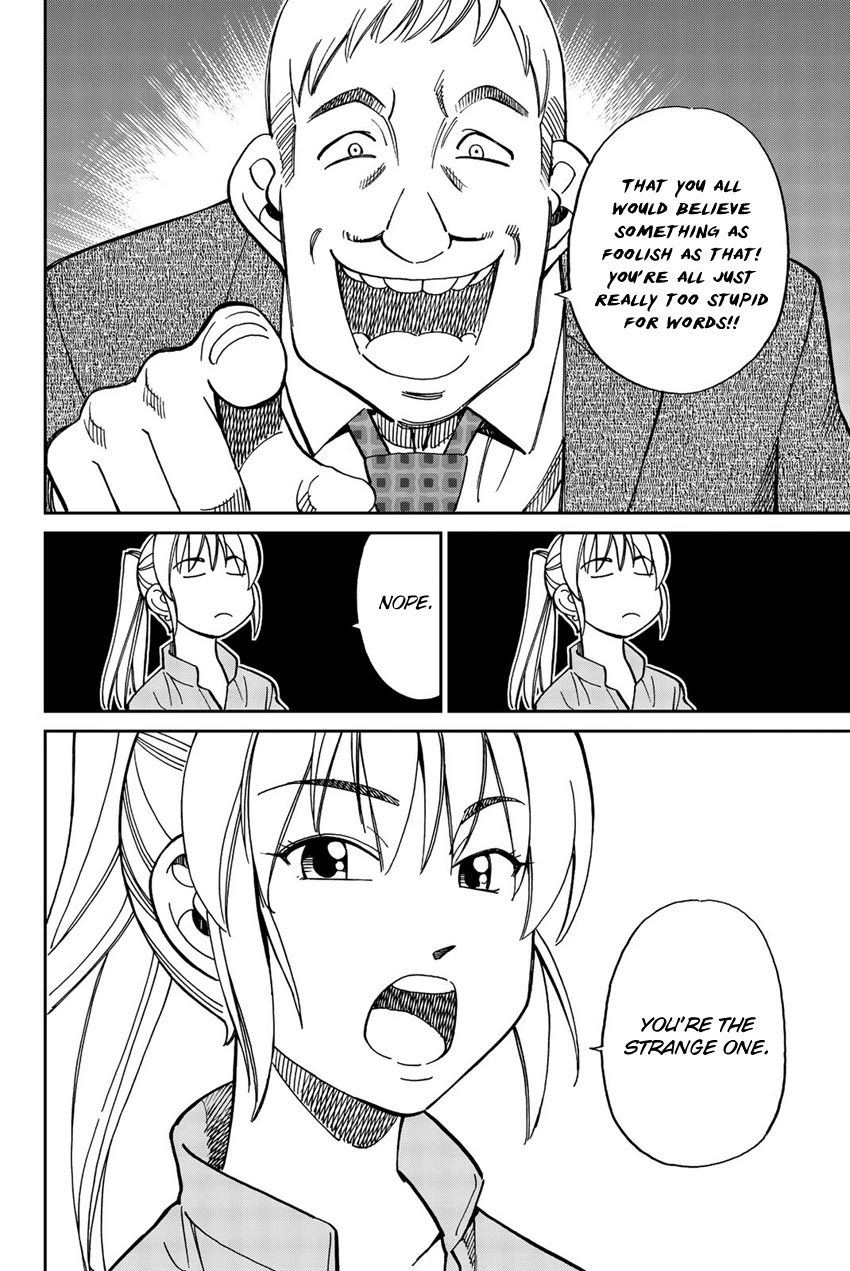 Q.E.D. iff - Shoumei Shuuryou chapter 17 page 89