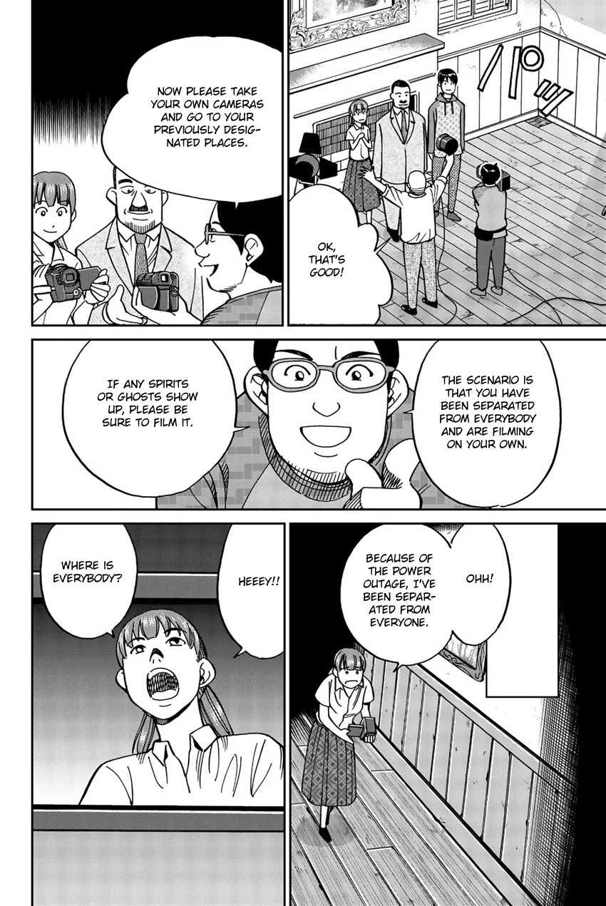 Q.E.D. iff - Shoumei Shuuryou chapter 17 page 9