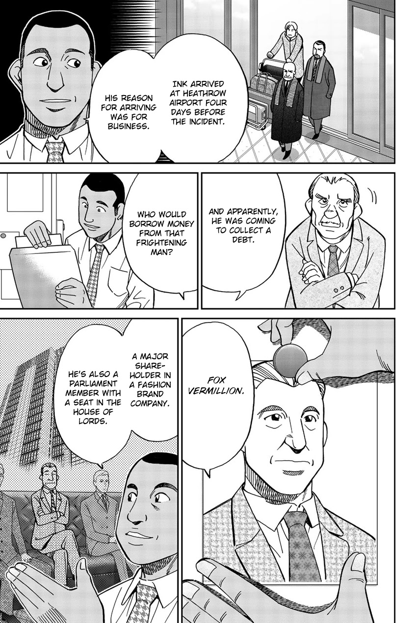 Q.E.D. iff - Shoumei Shuuryou chapter 18 page 10