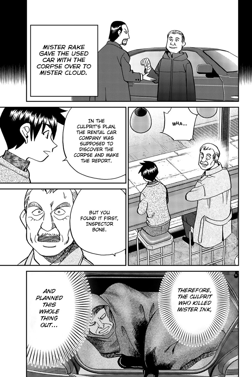 Q.E.D. iff - Shoumei Shuuryou chapter 18 page 100