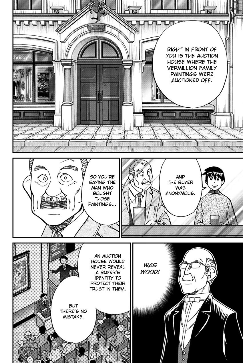 Q.E.D. iff - Shoumei Shuuryou chapter 18 page 103