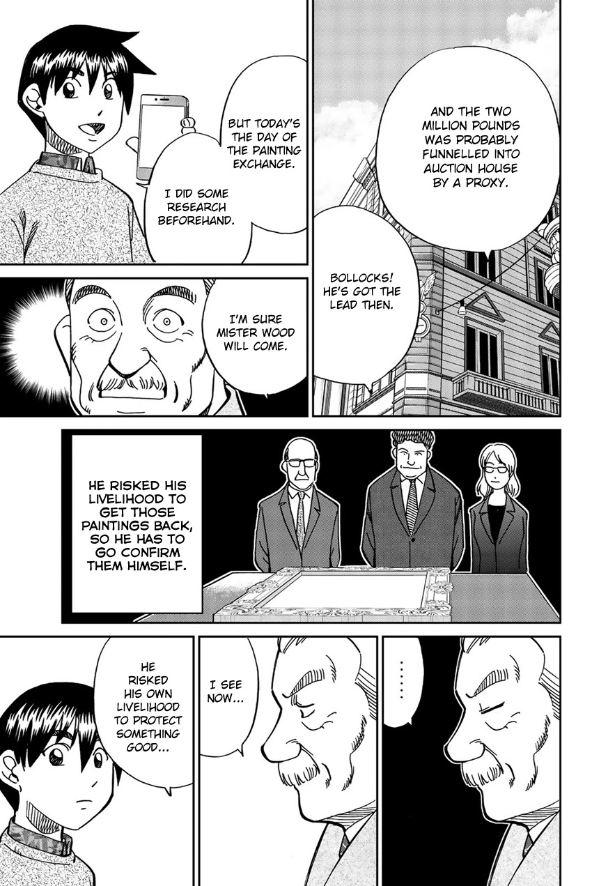 Q.E.D. iff - Shoumei Shuuryou chapter 18 page 104