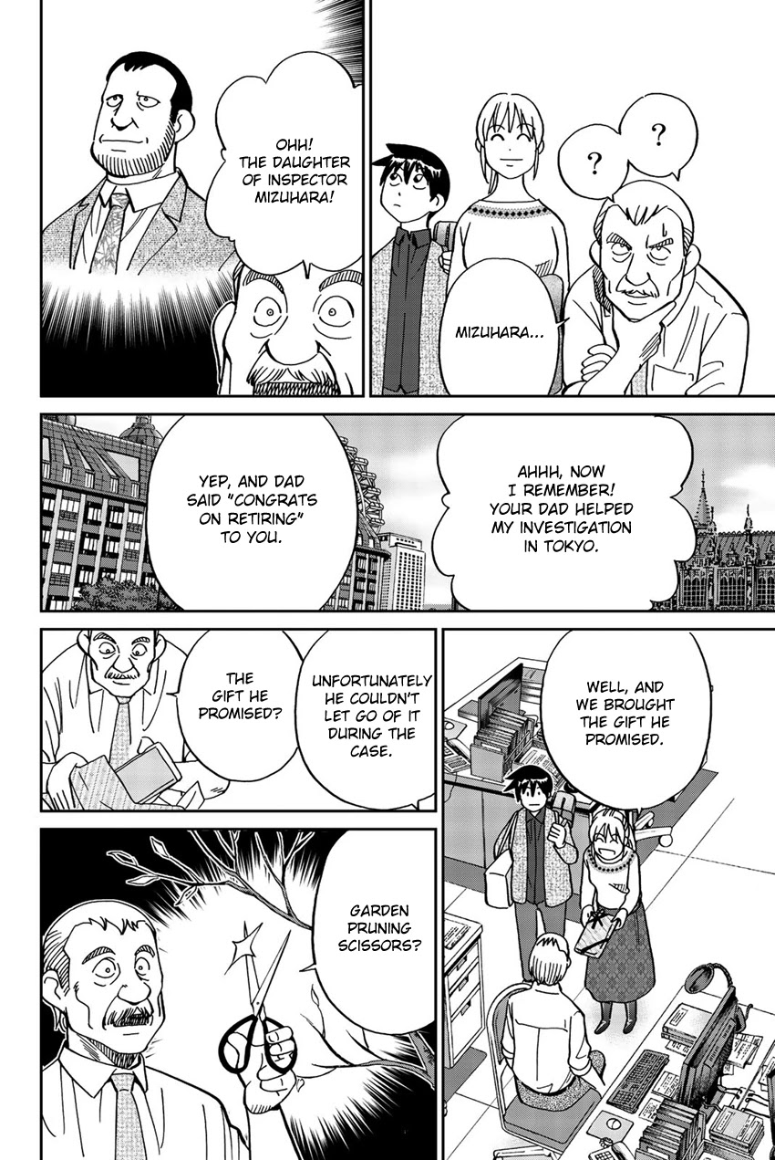 Q.E.D. iff - Shoumei Shuuryou chapter 18 page 15