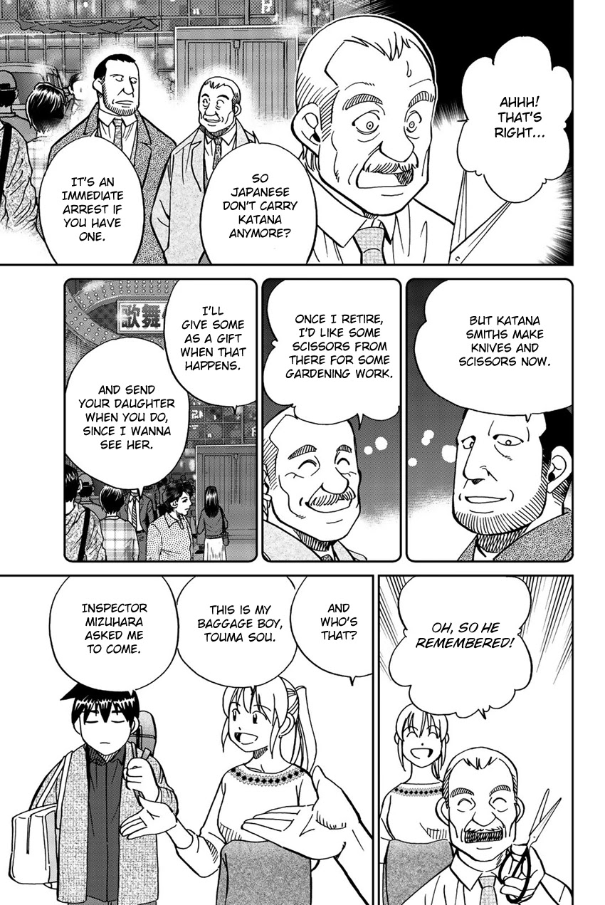 Q.E.D. iff - Shoumei Shuuryou chapter 18 page 16