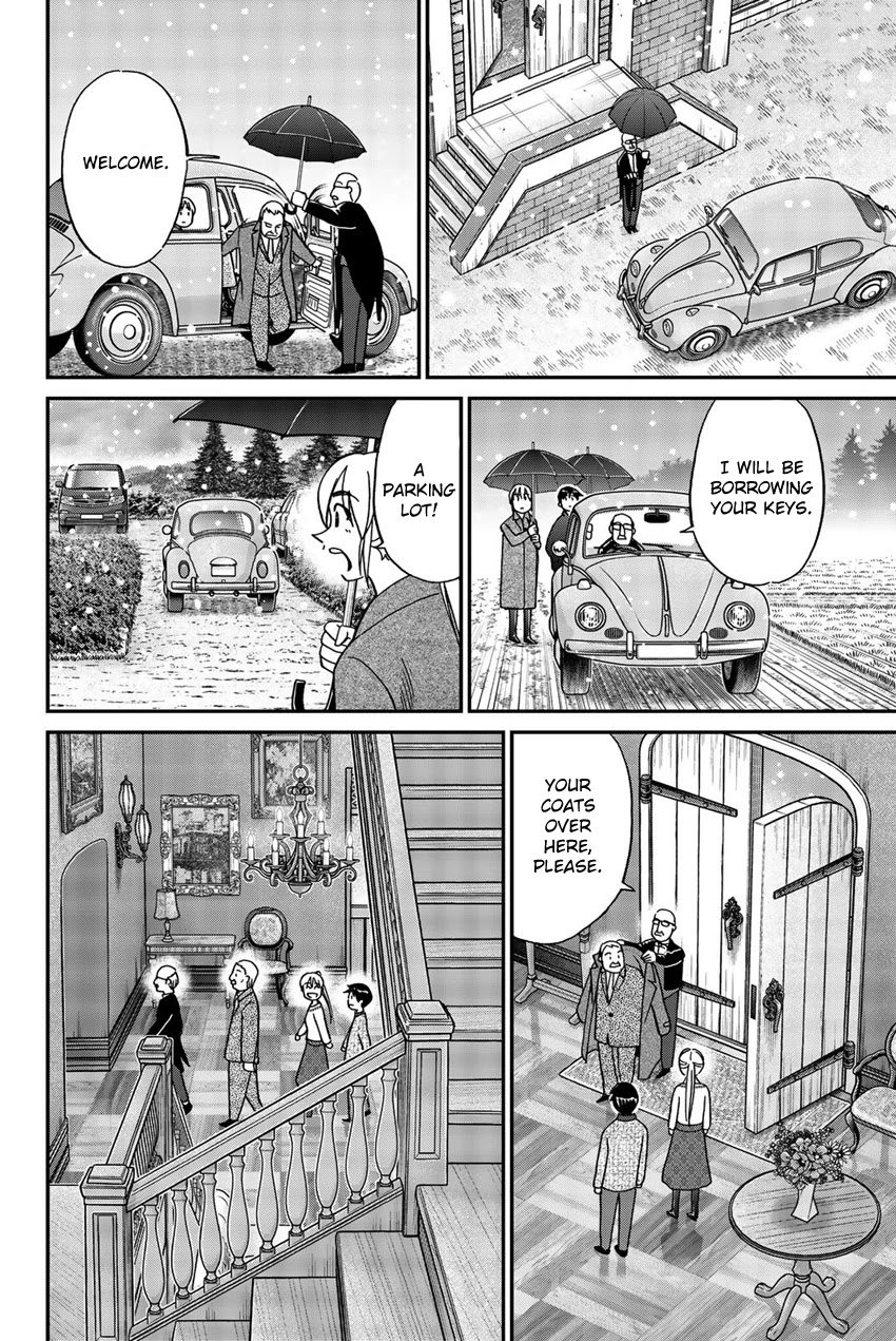 Q.E.D. iff - Shoumei Shuuryou chapter 18 page 19