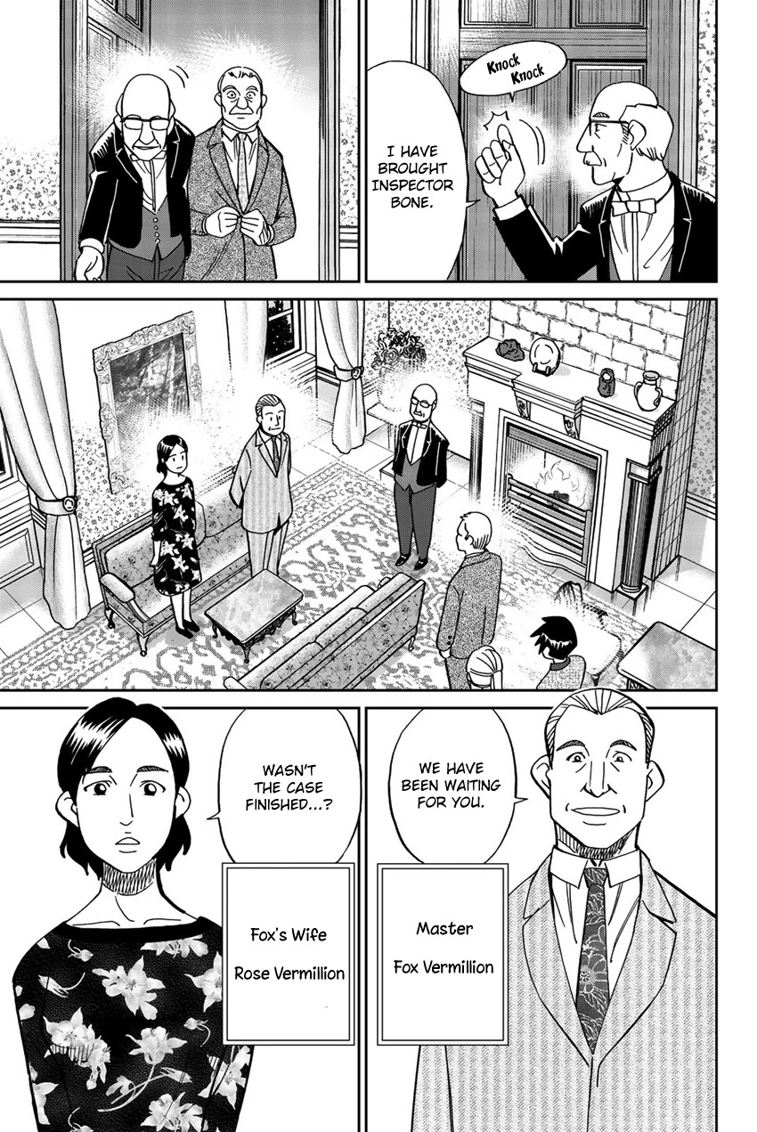 Q.E.D. iff - Shoumei Shuuryou chapter 18 page 20