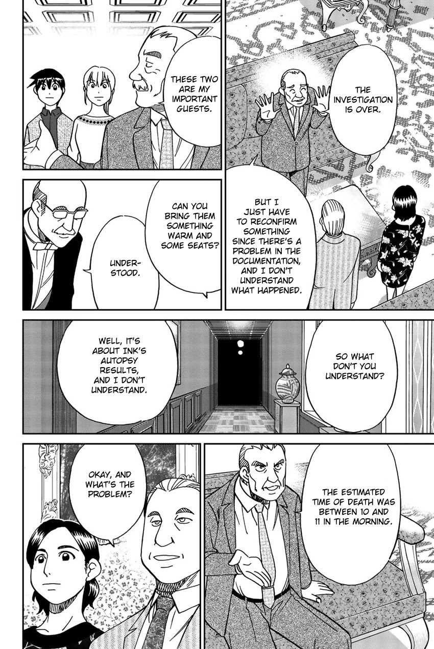 Q.E.D. iff - Shoumei Shuuryou chapter 18 page 21