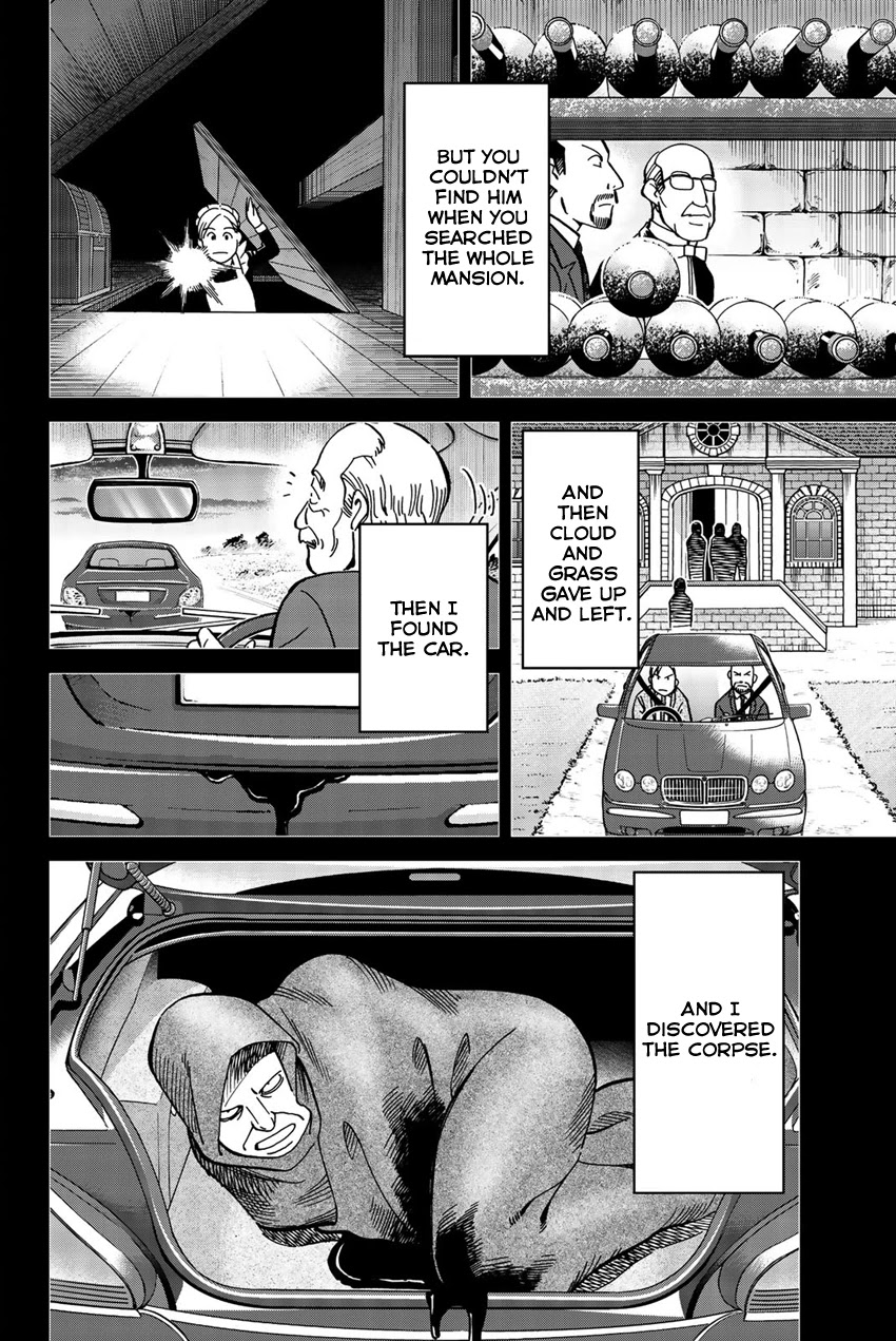 Q.E.D. iff - Shoumei Shuuryou chapter 18 page 23