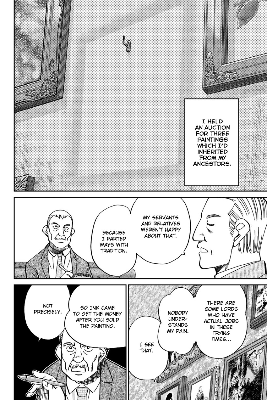 Q.E.D. iff - Shoumei Shuuryou chapter 18 page 27