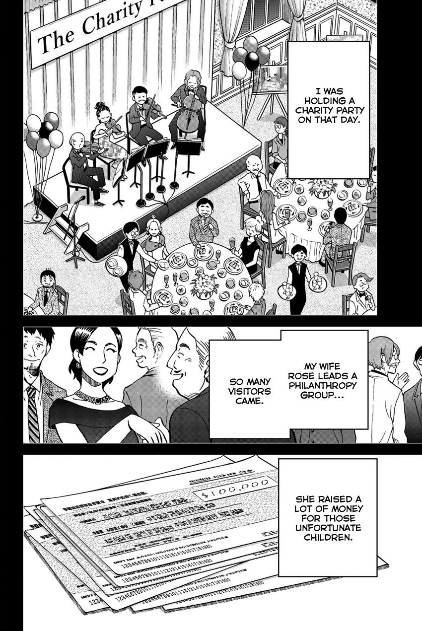 Q.E.D. iff - Shoumei Shuuryou chapter 18 page 29