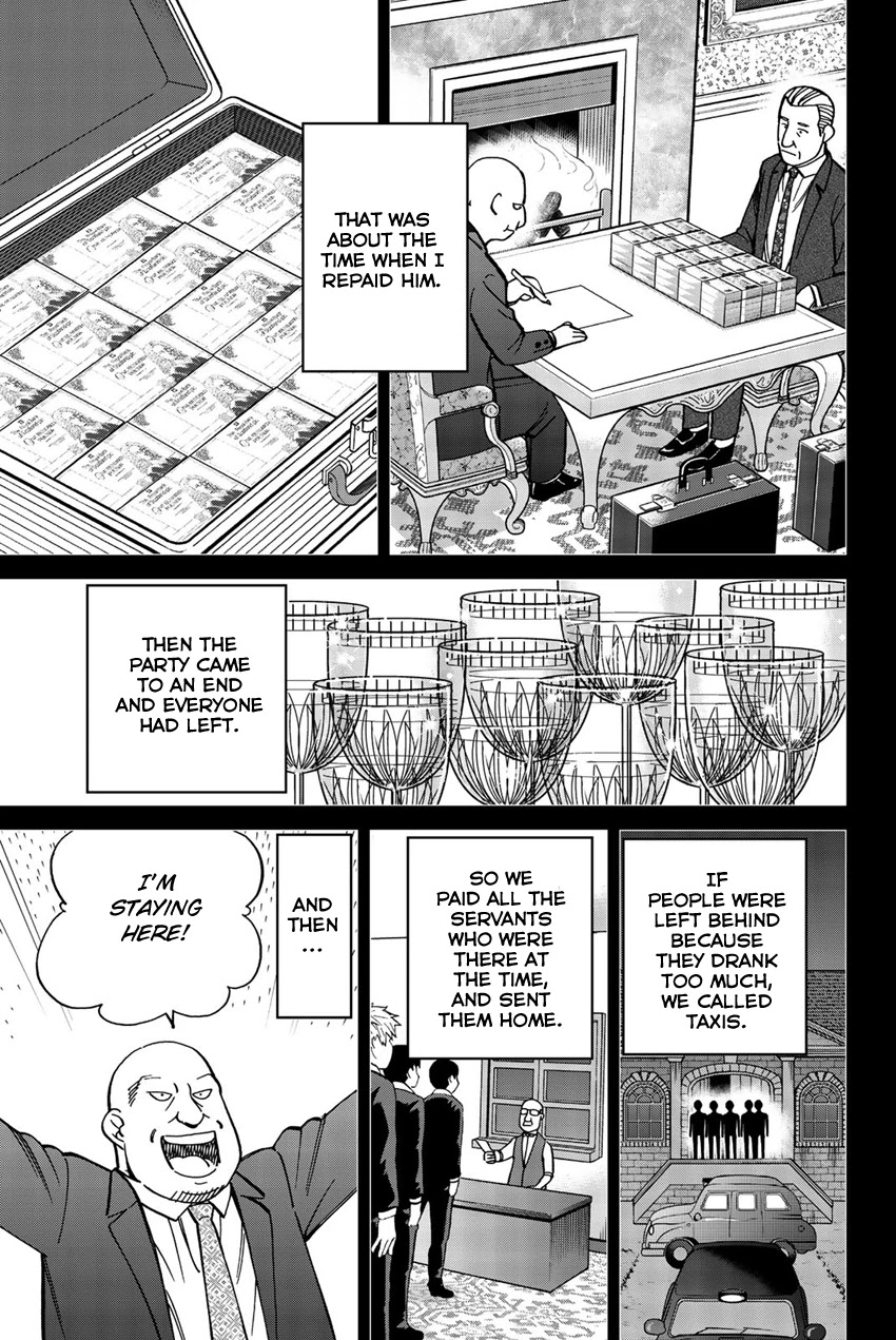 Q.E.D. iff - Shoumei Shuuryou chapter 18 page 30