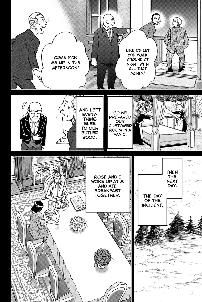 Q.E.D. iff - Shoumei Shuuryou chapter 18 page 31