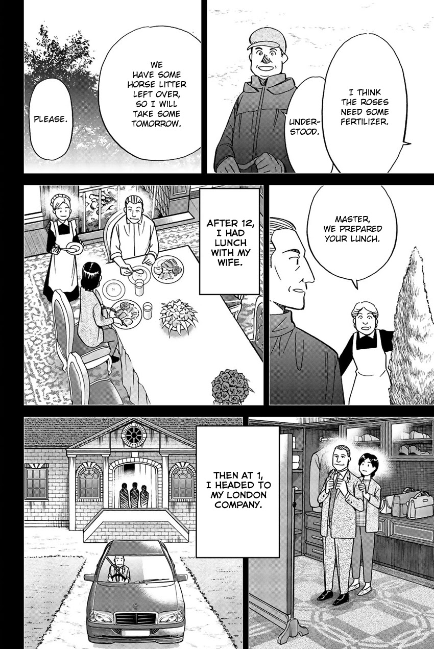 Q.E.D. iff - Shoumei Shuuryou chapter 18 page 35