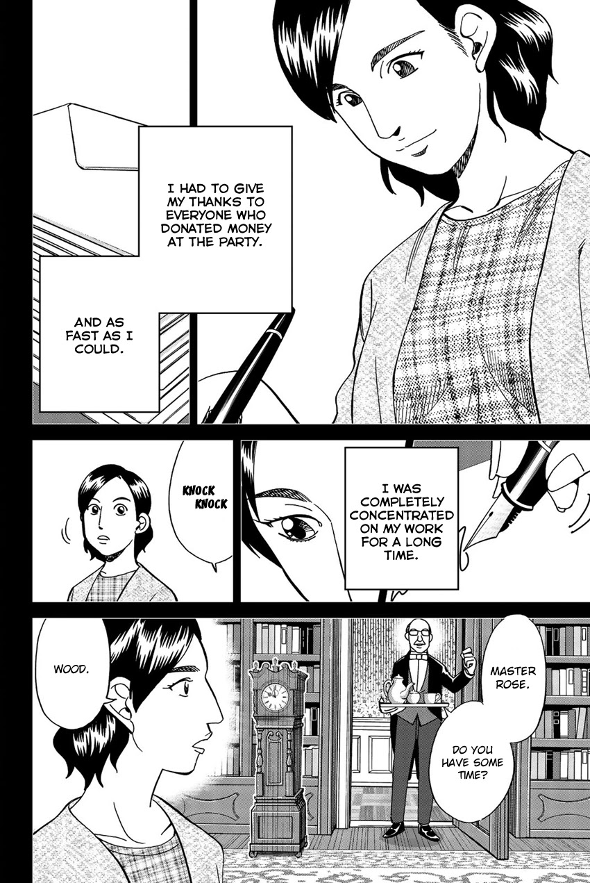 Q.E.D. iff - Shoumei Shuuryou chapter 18 page 37