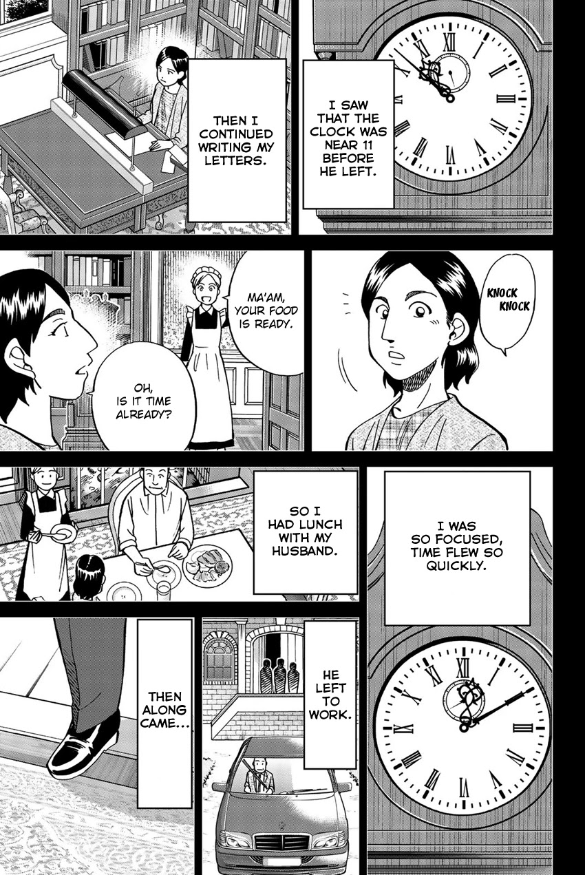 Q.E.D. iff - Shoumei Shuuryou chapter 18 page 40