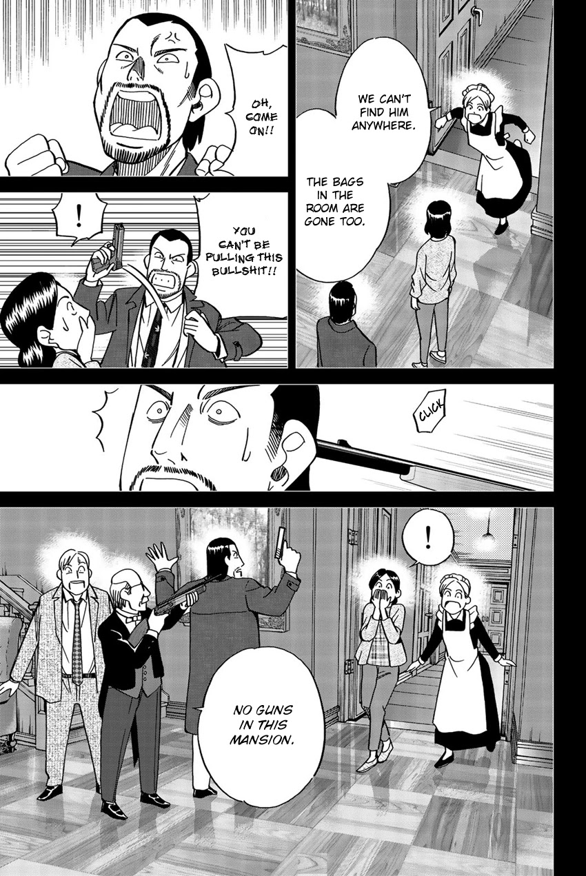 Q.E.D. iff - Shoumei Shuuryou chapter 18 page 42