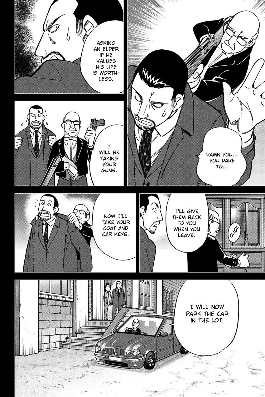 Q.E.D. iff - Shoumei Shuuryou chapter 18 page 43