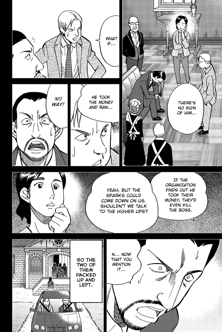 Q.E.D. iff - Shoumei Shuuryou chapter 18 page 45