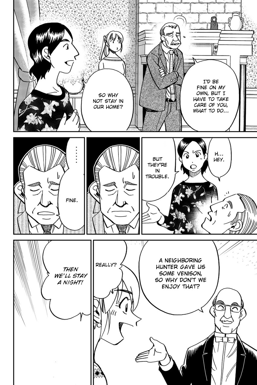 Q.E.D. iff - Shoumei Shuuryou chapter 18 page 47