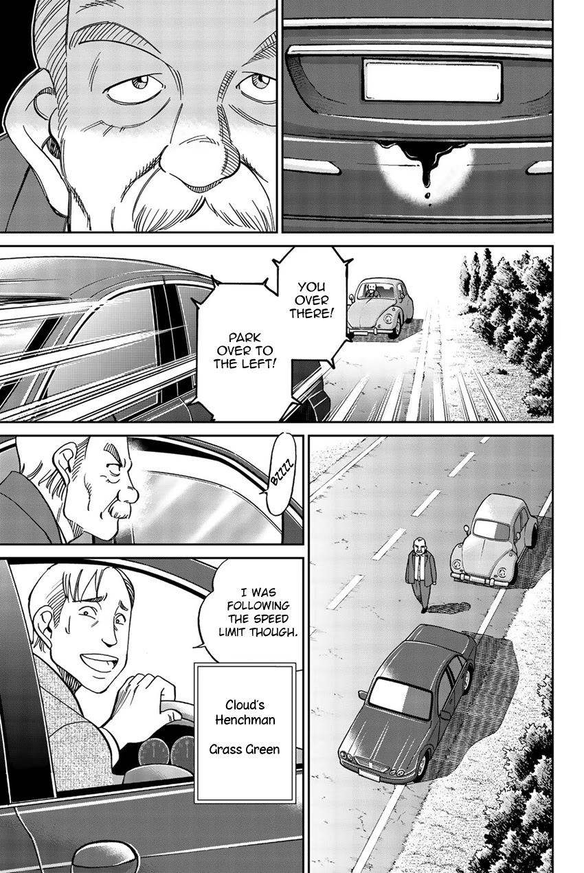 Q.E.D. iff - Shoumei Shuuryou chapter 18 page 6