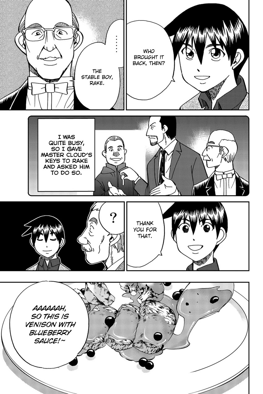 Q.E.D. iff - Shoumei Shuuryou chapter 18 page 60