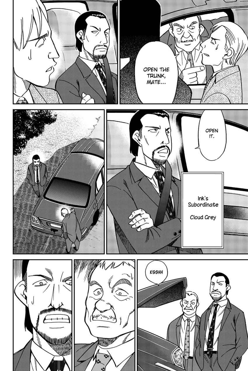 Q.E.D. iff - Shoumei Shuuryou chapter 18 page 7