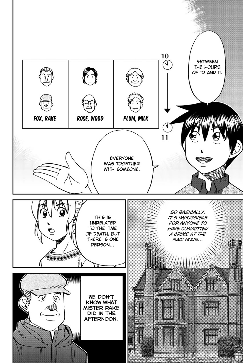 Q.E.D. iff - Shoumei Shuuryou chapter 18 page 75