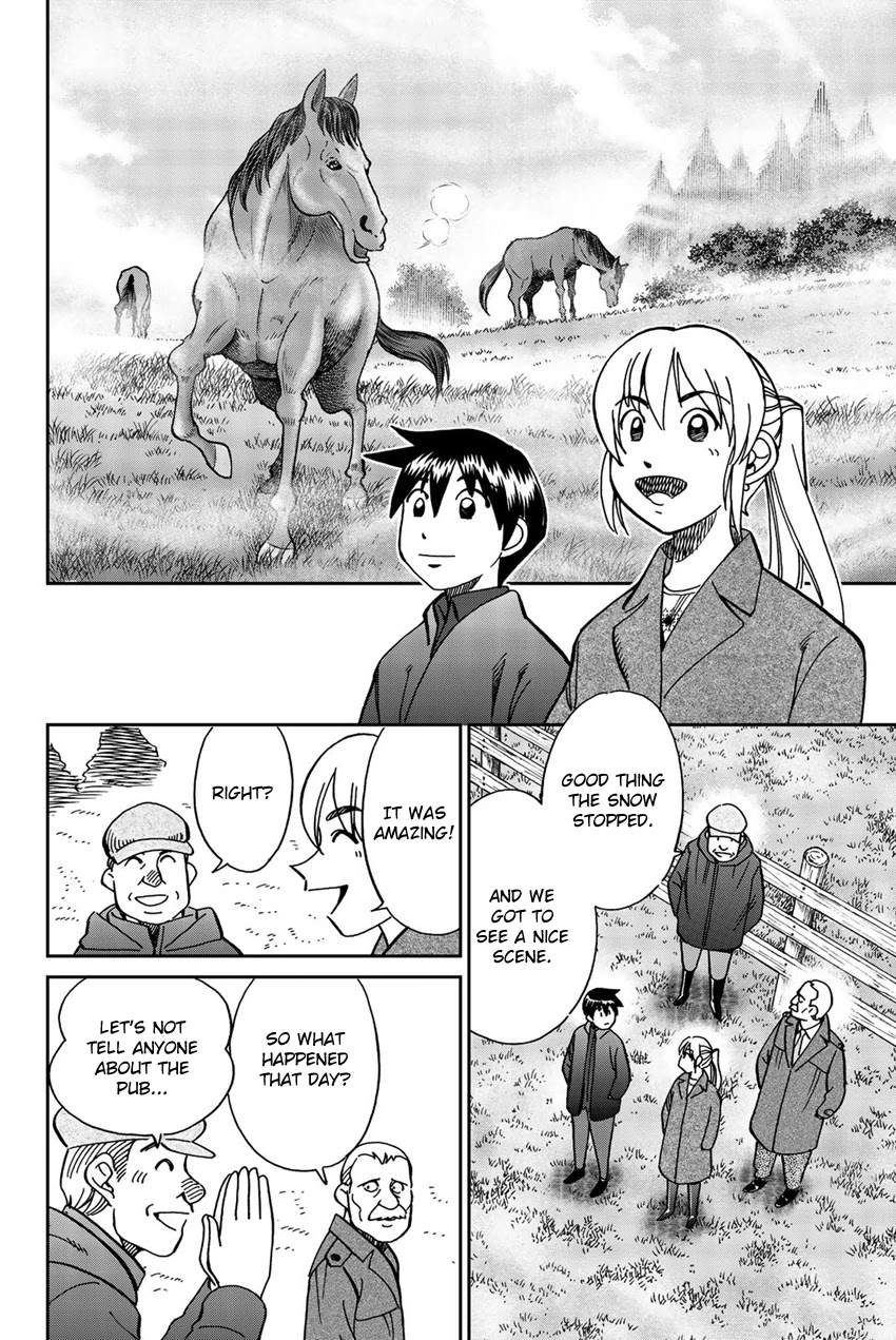 Q.E.D. iff - Shoumei Shuuryou chapter 18 page 77