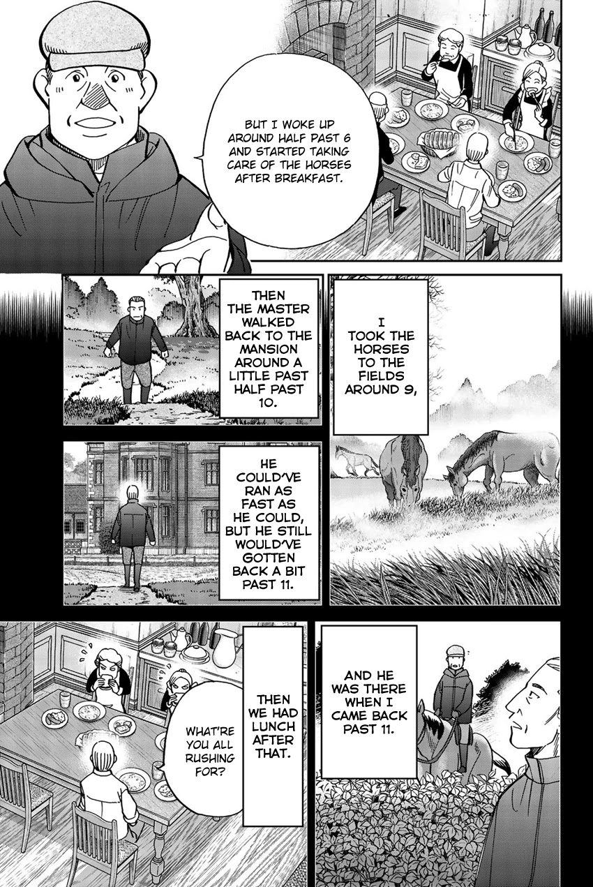 Q.E.D. iff - Shoumei Shuuryou chapter 18 page 78