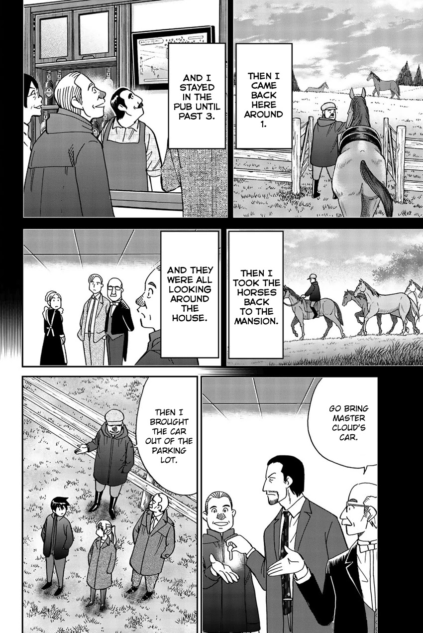 Q.E.D. iff - Shoumei Shuuryou chapter 18 page 79