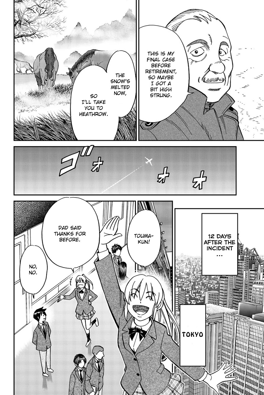 Q.E.D. iff - Shoumei Shuuryou chapter 18 page 81