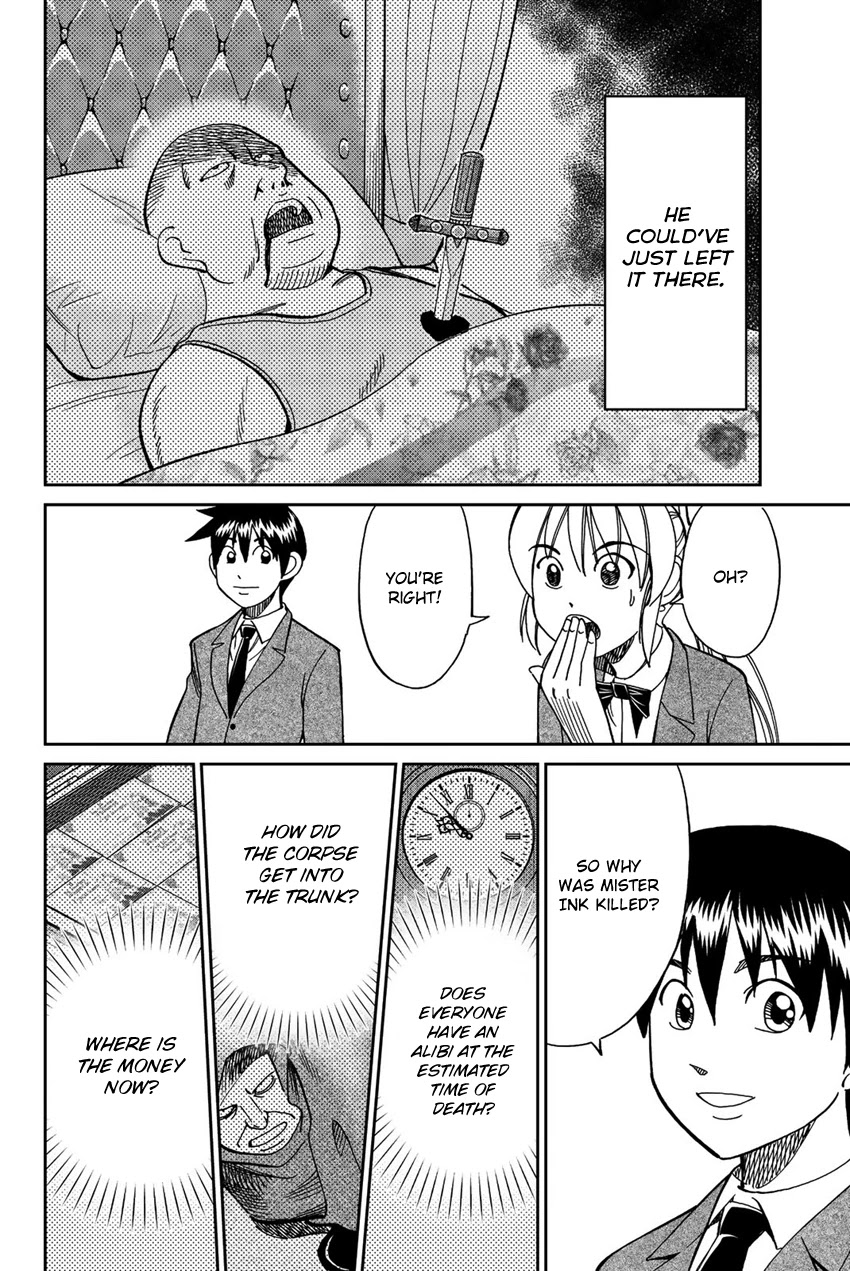 Q.E.D. iff - Shoumei Shuuryou chapter 18 page 83